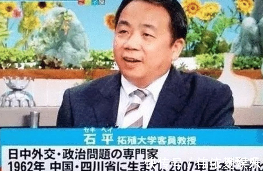 日本|入日本籍的北大高材生石平，为讨好日本诋毁中国，如今生活凄惨