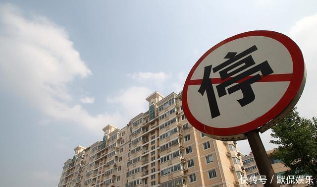 出租|明年起,“新禁令”下,4类房子不得出租,租客和房东都要注意