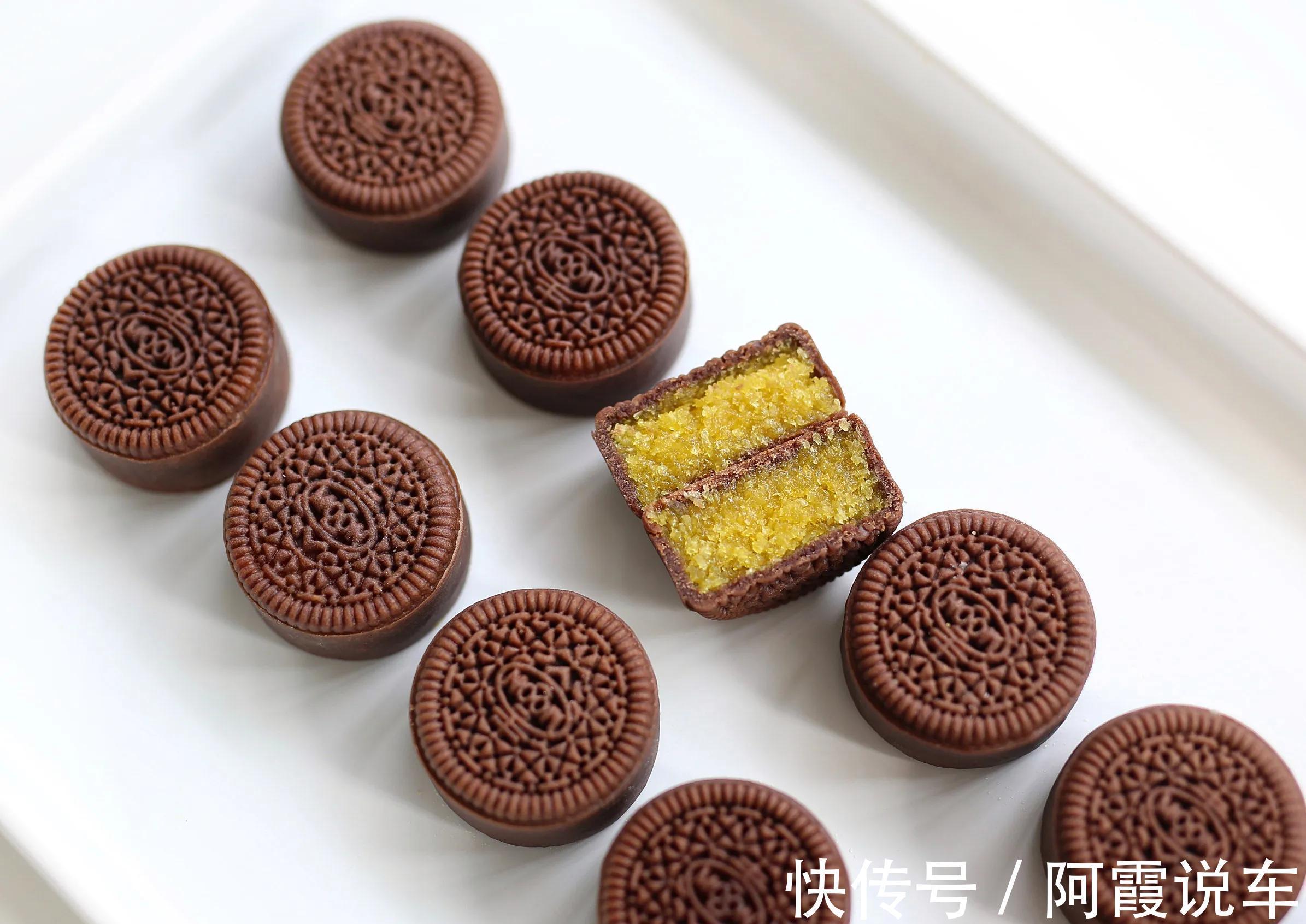 巧克力月饼|教你快手月饼做法,比传统月饼简单,比冰皮月饼好吃,值得一试