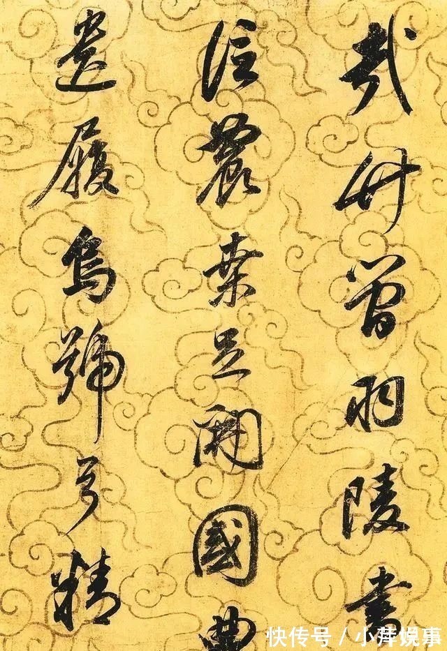 邠风图诗卷$董其昌67岁的绝美书法,综合晋、唐、宋、元各家书风,自成一体!