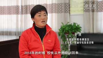 足球梦|新华全媒+｜“足球妈妈”的足球梦