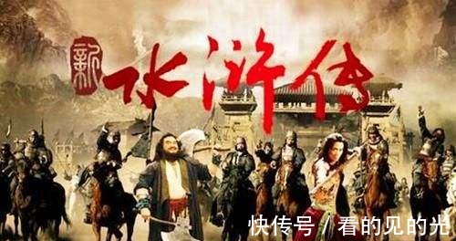 员外|水浒传中,都头、教头、提辖、员外和太尉,官职应该如何排行!