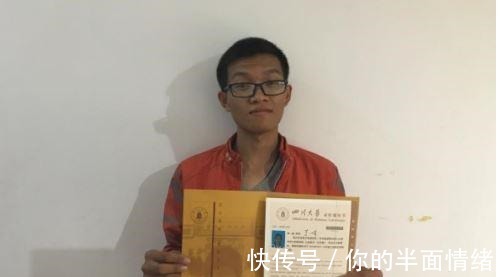 李一峰|寒门学子高考考出712分, 为何拒绝清华北大, 执意上这所大学！