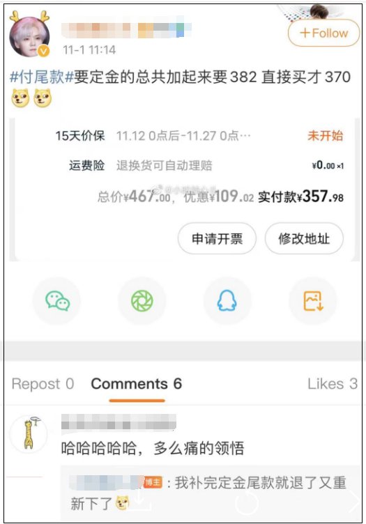 定金方|“退款”刷屏！网友一觉醒来惊呆