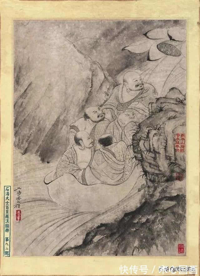 中国画@《石涛大士百页罗汉图册》欣赏:熔铸千古 风开百代