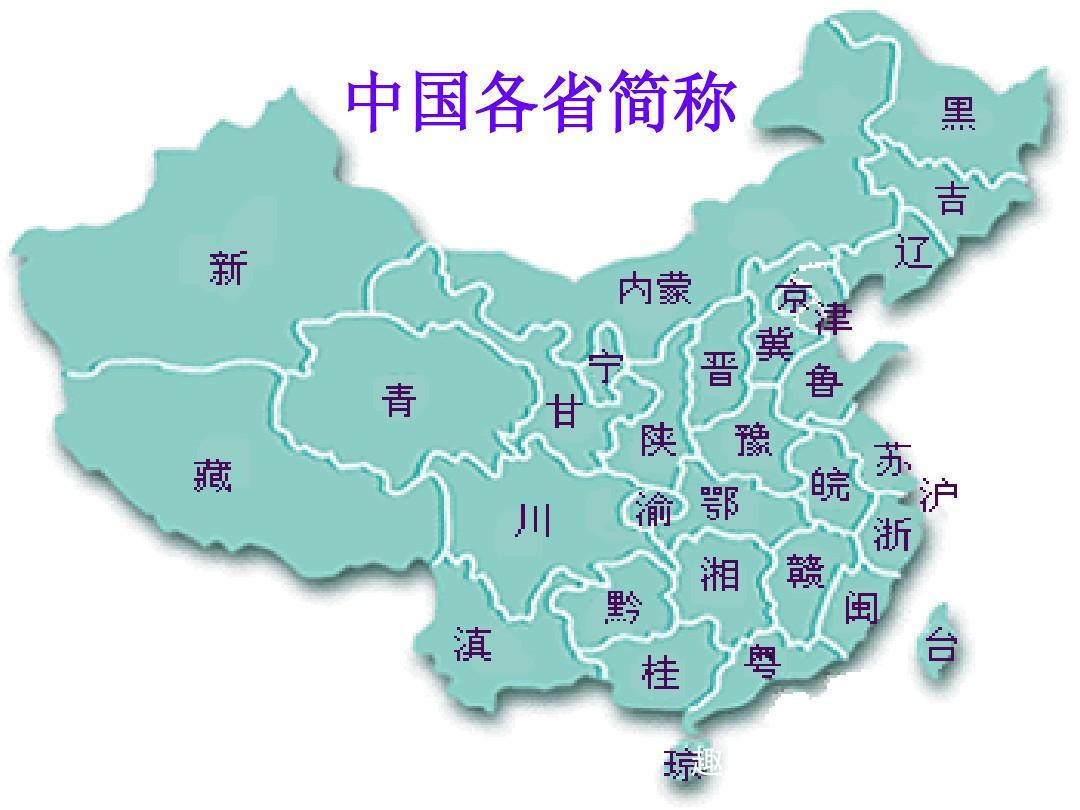 河南为什么简称豫,从中可以看出河南历史