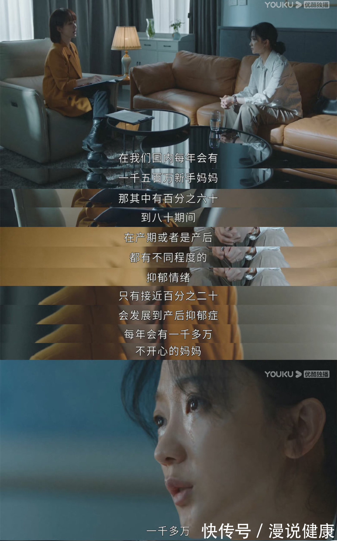 矫情|《女心理师》二胎妈妈:产后抑郁的悲剧,在座的家人们都有责任