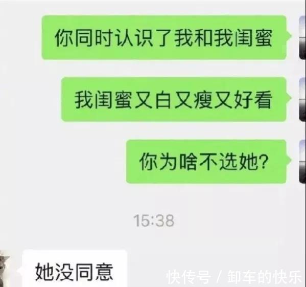 |搞笑GIF：感觉被骂了，又找不到证据