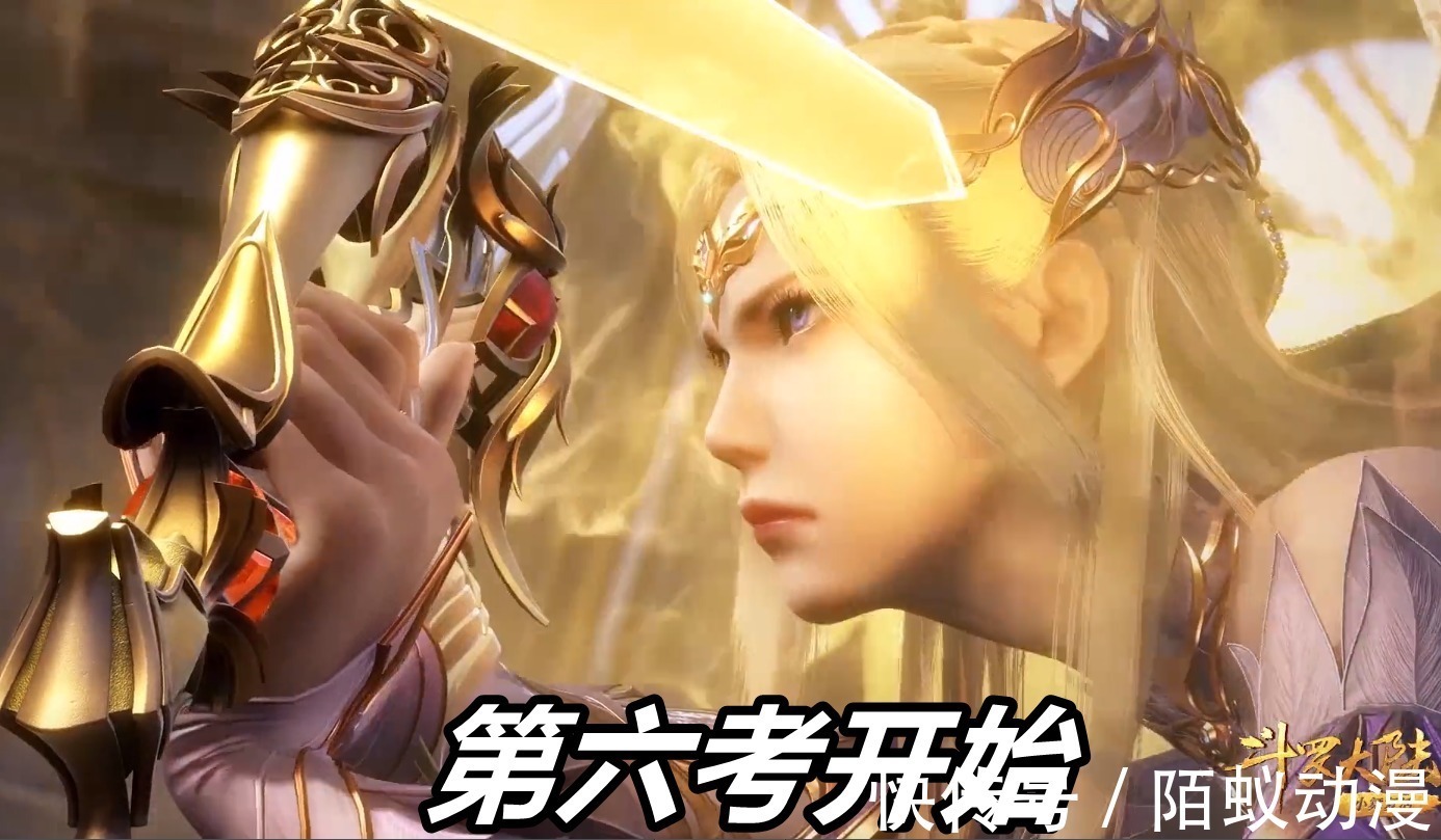 斗罗大陆|斗罗大陆:恭喜千仞雪突破89级,天使武魂即将升级,千道流夸奖她很好