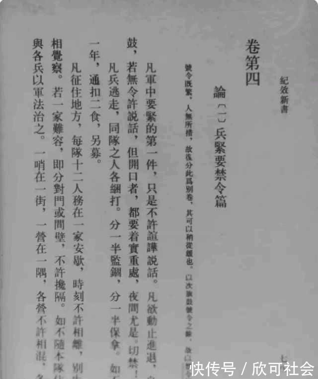 真功夫|王宗岳《十三势歌》传承录(9)内练真功夫,外示养生术