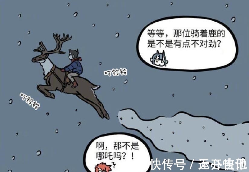 红孩儿|非人哉哪吒纠缠圣诞老人,九月目睹月老与圣诞老人交易,都是姻缘