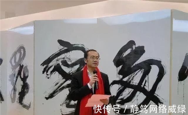 中国文化$郁钧剑:“书法不是艺术,也经不起丑化,解散中书协势在必行”