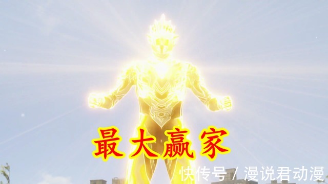 剑悟|特利迦:黑特一役,卡姐彻底失去特利迦,剑悟成最大赢家
