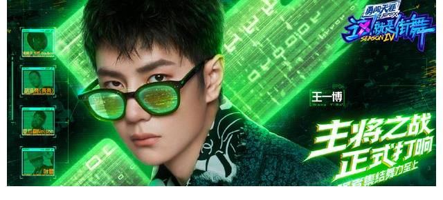 传统文化|《这就是街舞4》中外舞者强强联手输出中国传统文化，真神仙打架