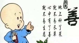 俗语#俗语“人善被人欺，马善被人骑”，老实人4个致命缺点，句句在理