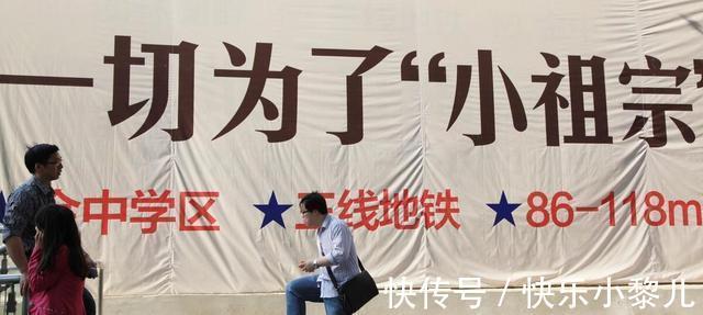 学区|年轻父母想给孩子买学区房,却遭到老人反对,买学区有必要吗?