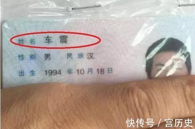 谐音|爸爸给孩子取名“王奈”,上户口时被打错,妈妈却大喜:咱不改了