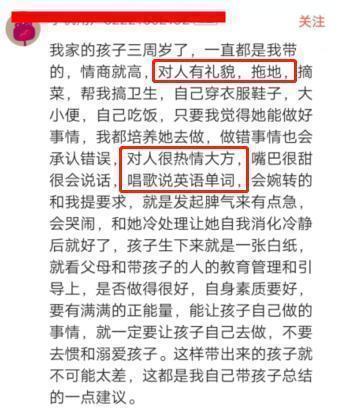 父母|孩子这些行为明明是缺爱，父母却沾沾自喜以为是高情商，太可悲了