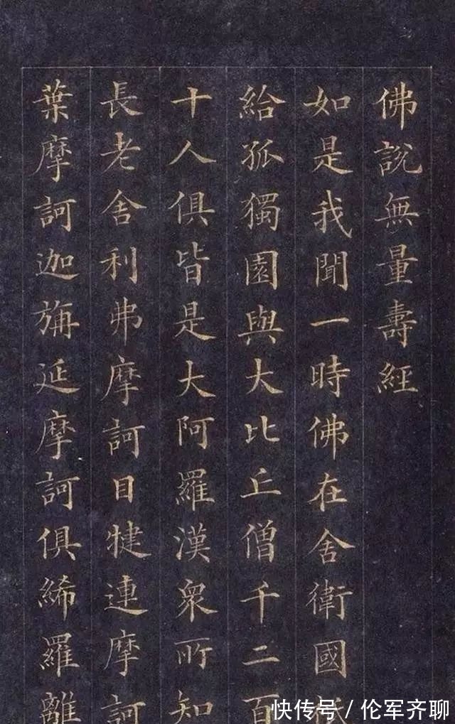 清朝|我们只知道林则徐虎门销烟,却不知道他是清朝小楷第一人