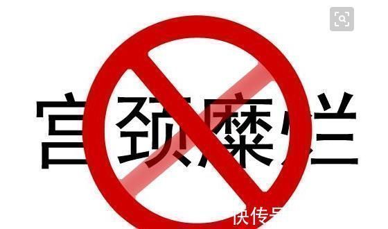 妇科|这些妇科常识不仅女人要知晓，作为老公的您更要知晓，别误解老婆