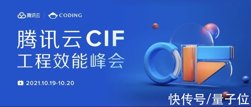 研发|腾讯云CODING 开发者用户超200万，位居国内同行第一