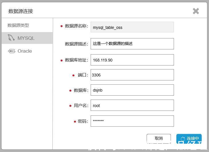 增量|如何从0-1搭建ETL？