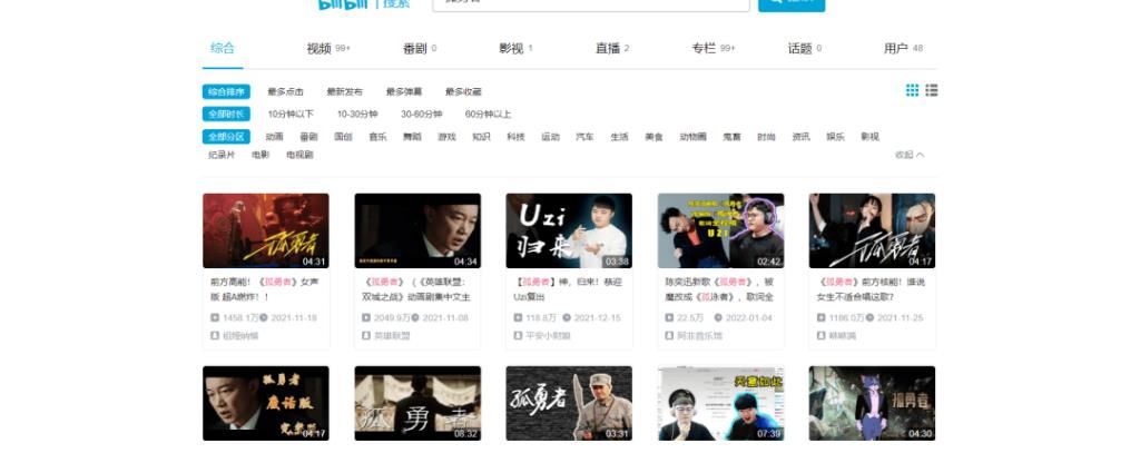 “生死48小时”随时飞出黑天鹅？德银：四大原因“博鱼体育- 博鱼体育官方网站- 博鱼体育APP下载警惕月底”……