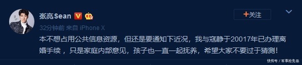 王岳伦|爸爸去哪儿天团近况悬殊:郭涛被骂,张亮''失业'',田亮人生赢家