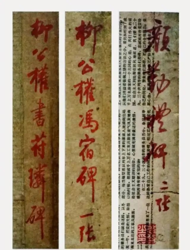 启功!难得一见!启功的信手涂鸦,竟如此惊艳,比成熟“启功体”还耐看