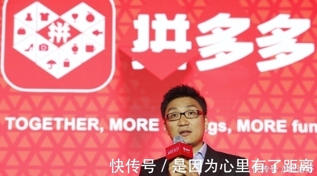 特价版|马云也没想到，黄峥只用了5年，身家就超过了马云？