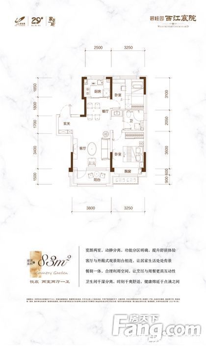 实景|想看吉林船营楼盘的最新现场实景，选房一定要看