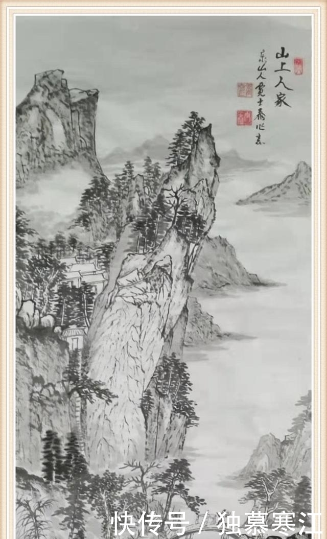 2021中国好品牌上榜影响力书画家贾士泰作品展