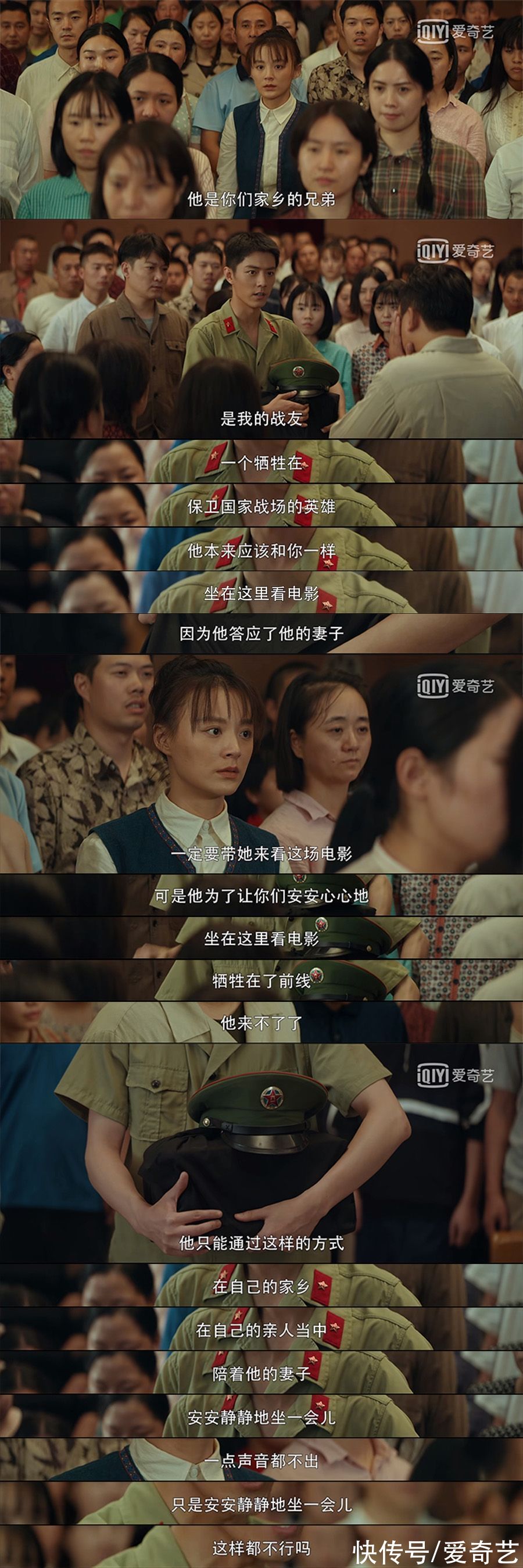 《王牌部队》人物高光时刻集锦,网友:太戳泪点了