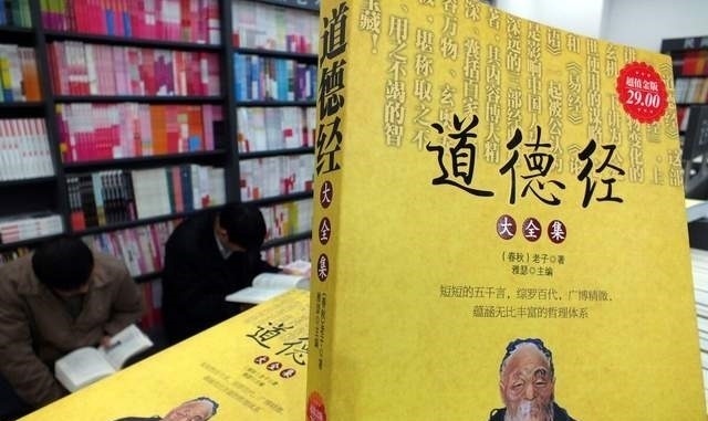 老子#道家思想的“道”究竟是什么?老子和孔子的一个故事,说出了本质