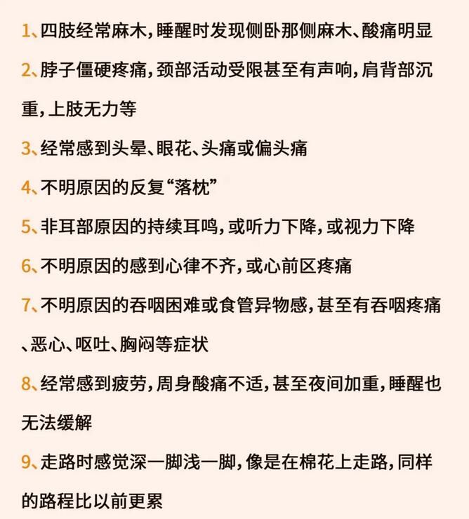 信号|疼痛是人体发生疾病的求救信号，需要引起注意