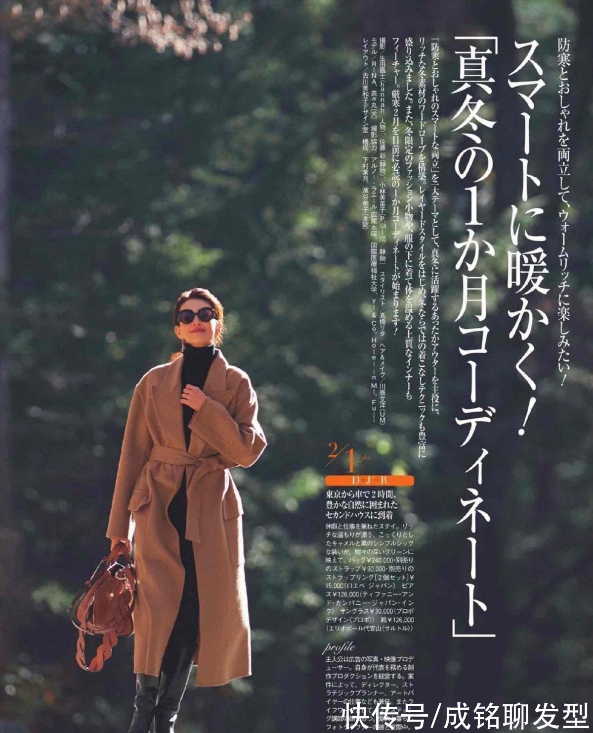 穿搭|今冬运动鞋有点“失宠”！时尚的女人都在穿直筒靴，显腿直又保暖