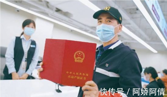 名字|房產證不管寫誰的名字,都不再起關鍵性作用,4項“新規”需注意