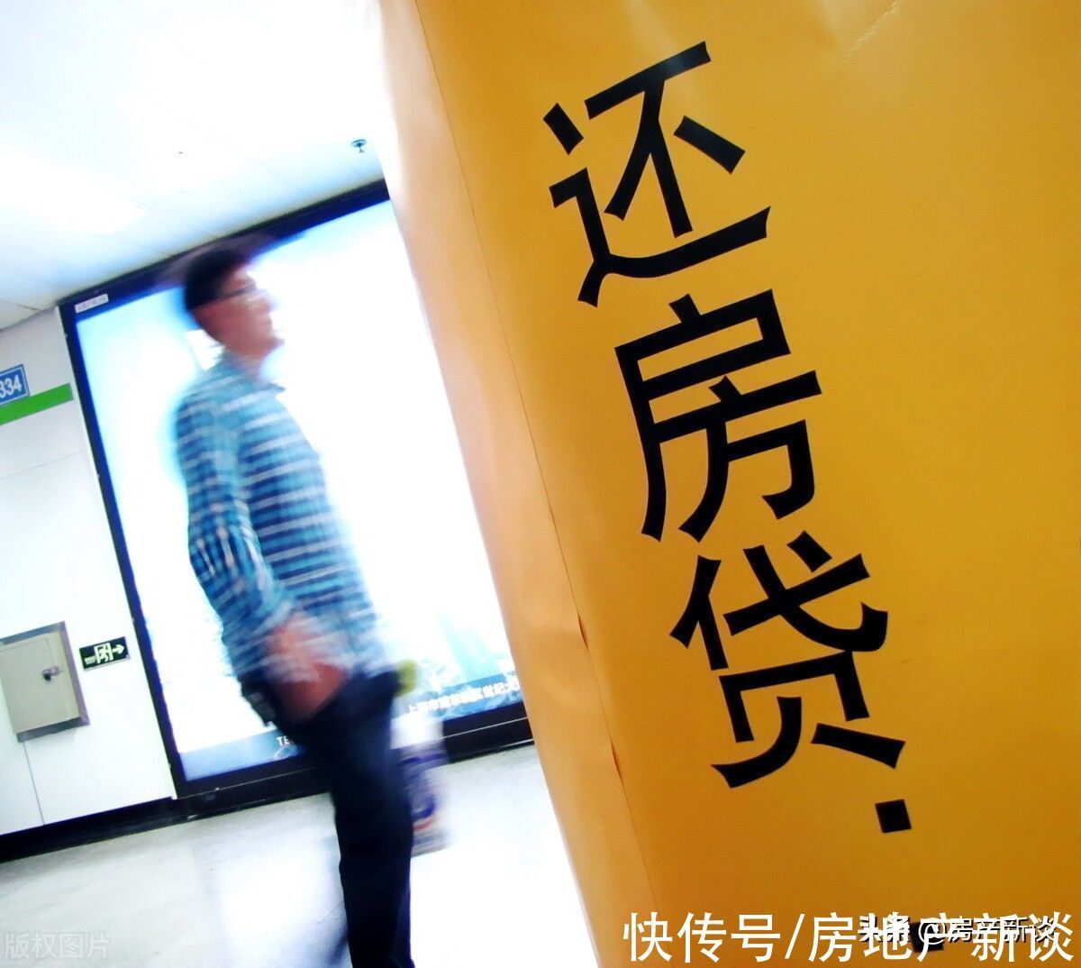 利息|100万的房贷,30年需要多少利息?信贷经理:不少人给银行白送钱