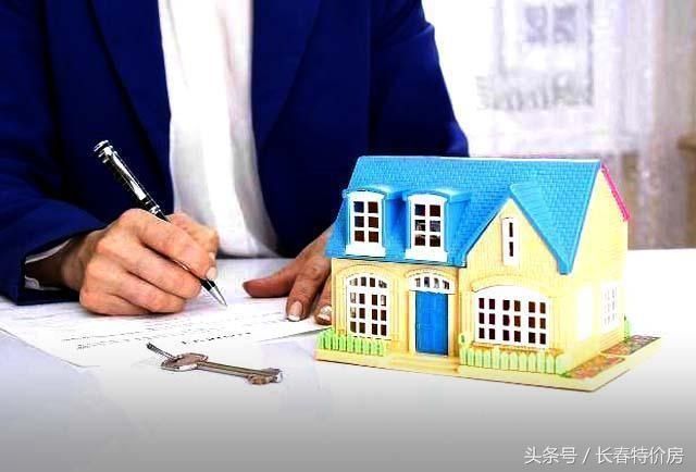 买房|买房后有4笔钱千万别着急交给开发商，务必坚持到最后一刻