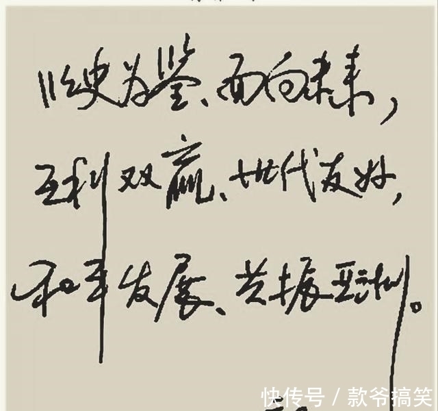 书法#外交名家王毅书法曝光太惊艳,笔墨敦雅温厚,无愧国际风云人物