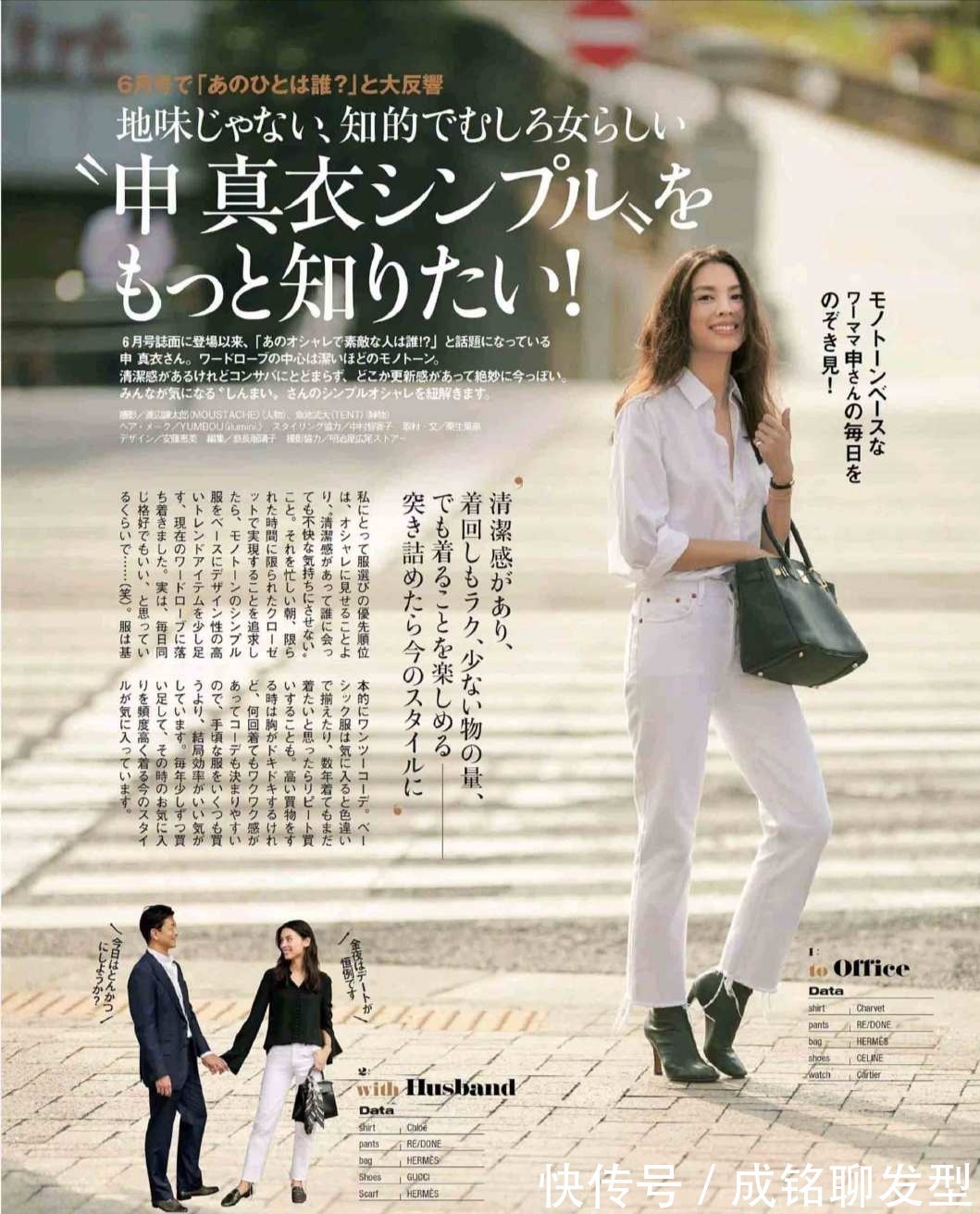 乐福鞋|高跟鞋好看但“累脚”,换成这三款舒适百搭的鞋子,显高还显瘦