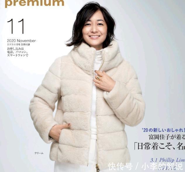 杂志|三四十的女人发型不要随意，学日本杂志这样剪，优雅活力显年轻