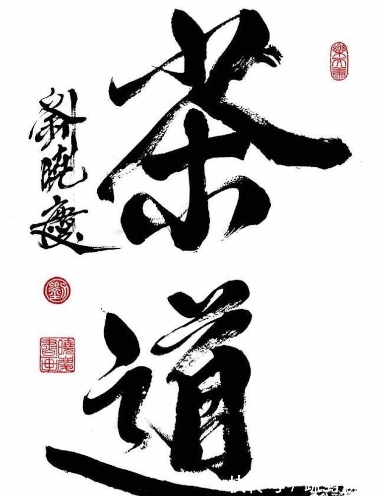 书法#刘晓庆写了四个字自己拍手称赞,网友:错了两个,真是书法天才