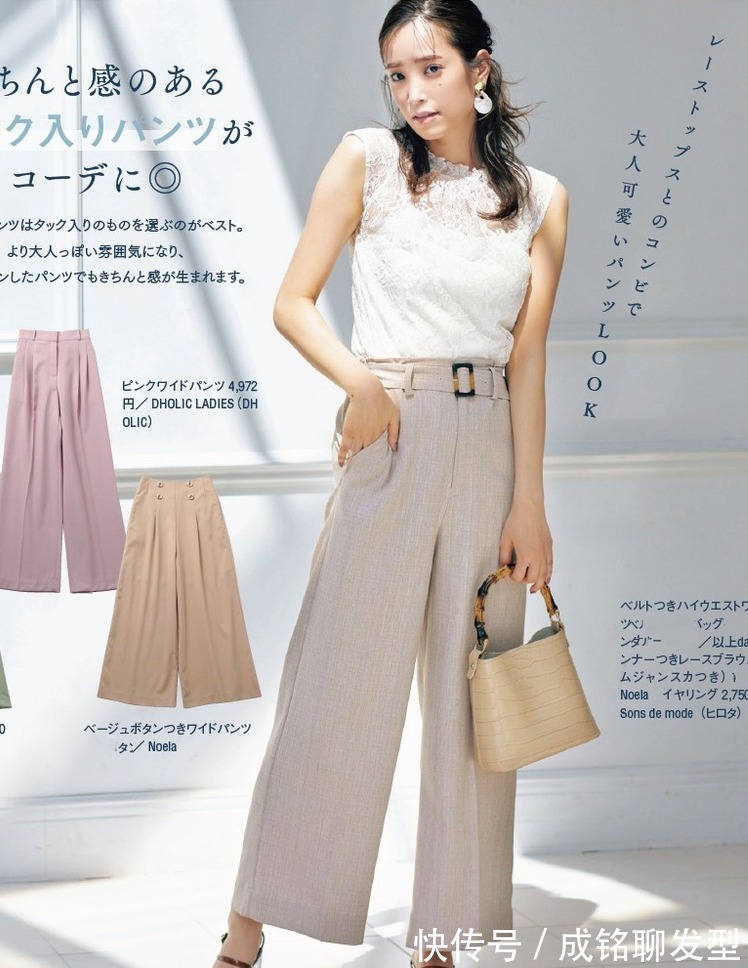 吊带|穿衣搭配不要被年龄限制,学会这几种时髦搭配法,轻松成为时髦精