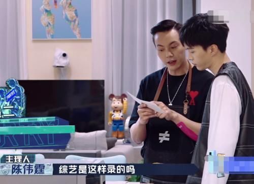 陈伟霆忽悠周扬青节目很可怕,她的做法,很多女明星怕是都不敢!