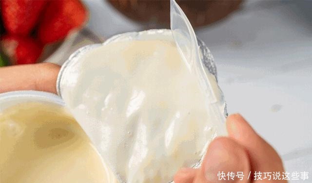 酸奶盒上竟然还有一个小机关,难怪以前喝不干净!