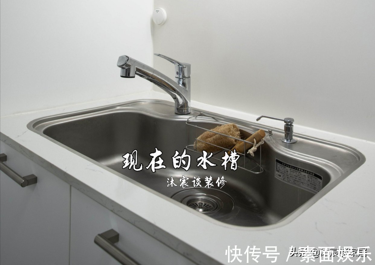 水槽|房子住久了,发现有些家居用品真不能将就,该换就换,生活更幸福