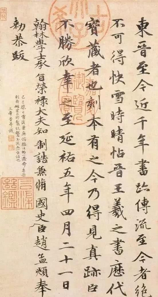楷书#赵孟頫“日书万字”,备受质疑,康里巎巎:我一天能写3万字