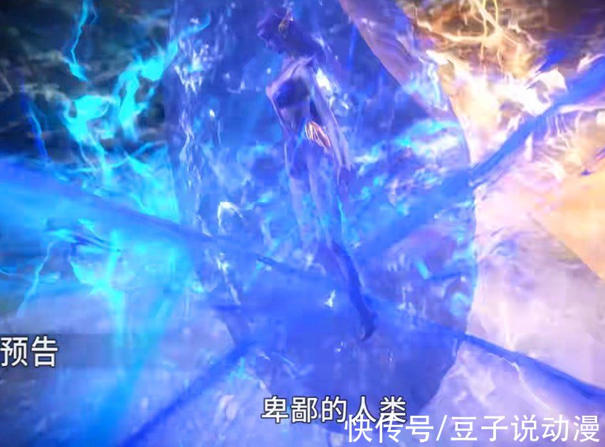 人形|斗罗大陆：小白化人形身材爆炸，险些杀死唐三，小舞现身将其怒怼