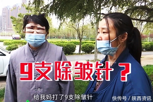 花7万做双眼皮，术后变成20万！女子：躺手术台光让我签字！